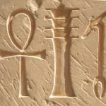 “نفرت إيتي” الملك المحاربط التي حكمت مصر؟