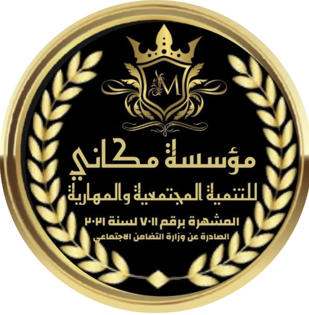 بيان صحفي من مؤسسة مكاني للتنمية المجتمعية و المهارية يوضح موقف مصر من قافلة الصمود 7 IMG 1067