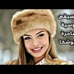 بين التضليل والدليل: دفاع عن العلم وكرامة المجتمع