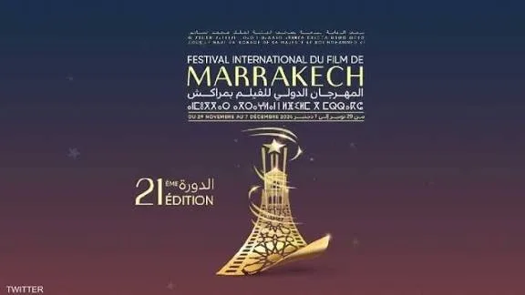 مهرجان مراكش السينمائي الدولي 2025.. احتفاء بالسينما العربية والعالمية في مدينة الألوان والضوء 5 - CJ العربية IMG 1628 - CJ العربية