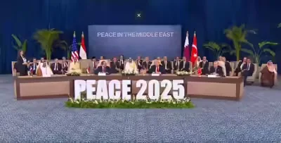 قمة شرم الشيخ للسلام