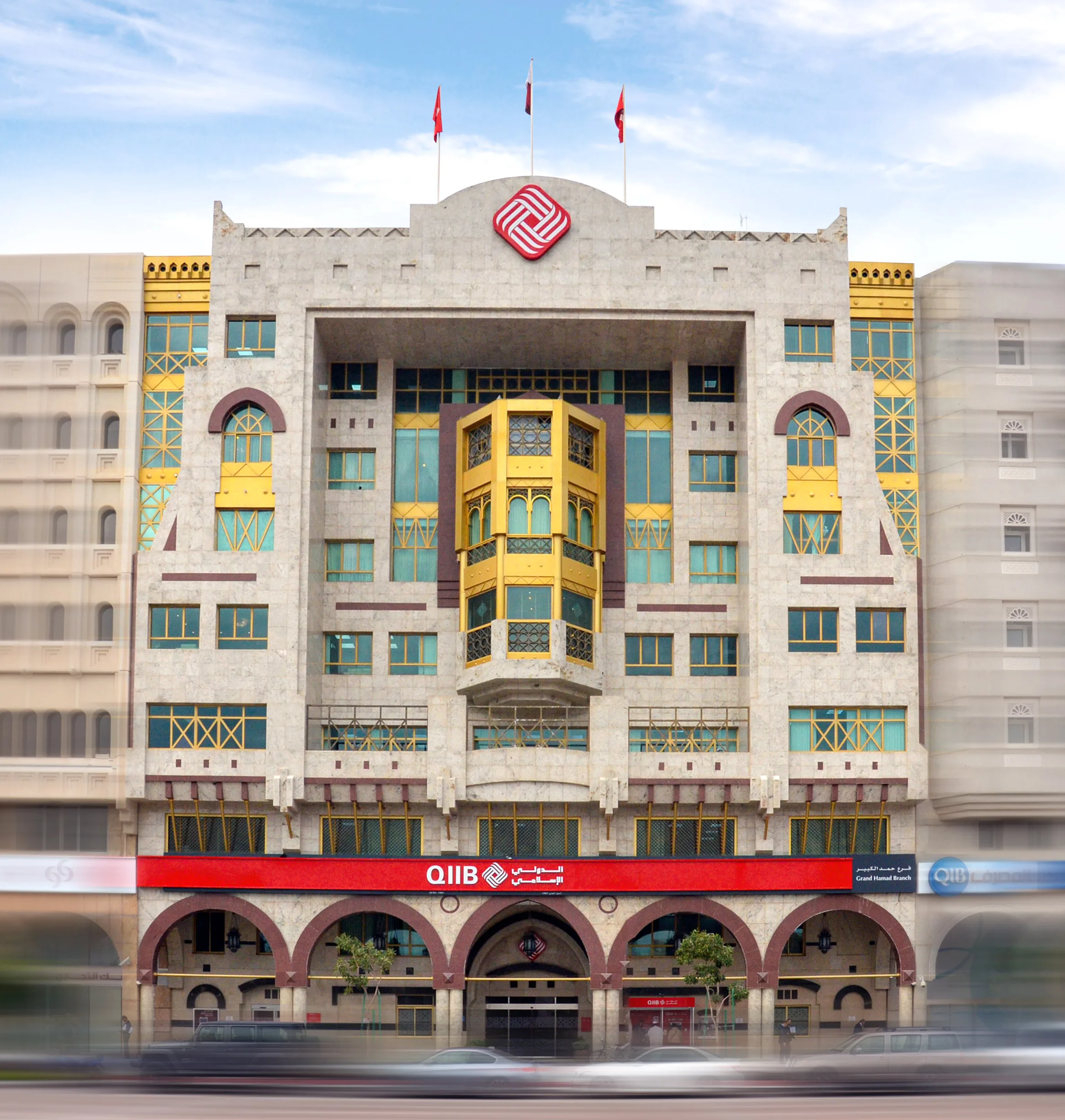 بنك قطر الدولي الإسلامي