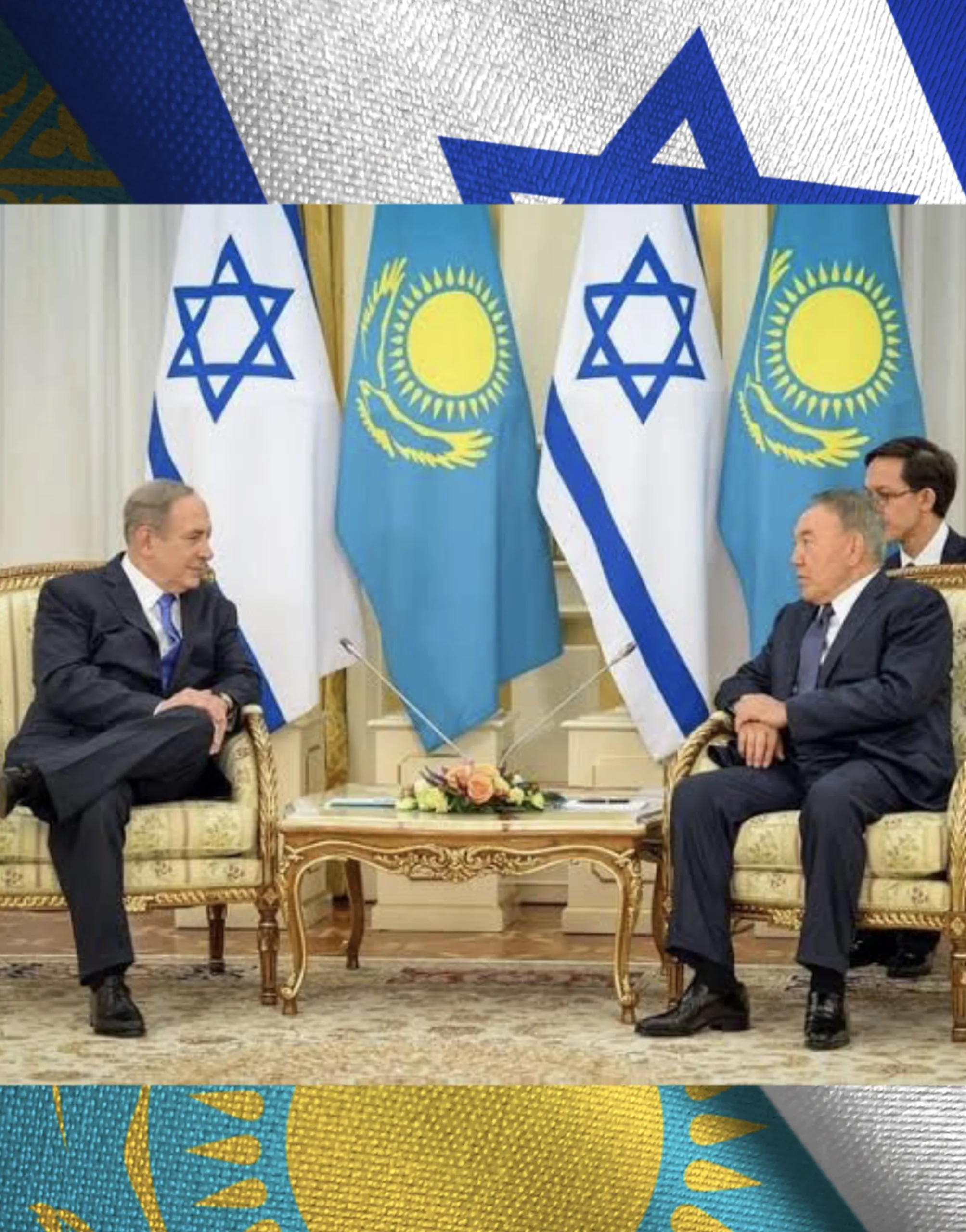 ٣ عقود من الشراكة السرية: تحليل العلاقة بين كازاخستان وإسرائيل يكشف اتفاقية إبراهام 5 - CJ العربية كازاخستان و اسرائيل