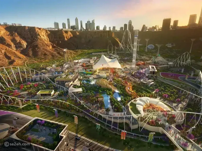 حديقه مائيه